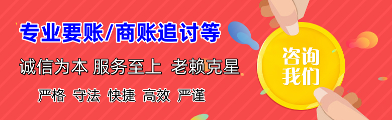肥东收债公司