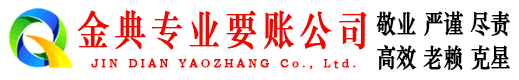 肥东收债公司